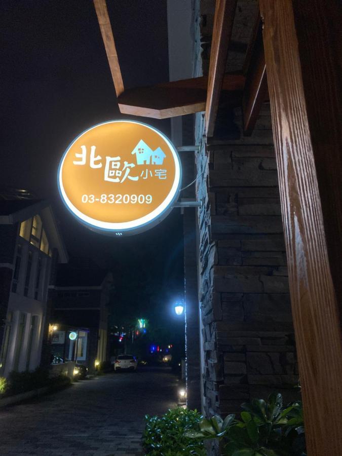 北歐小宅-市區電梯民宿附停車位 Hualien Exterior foto